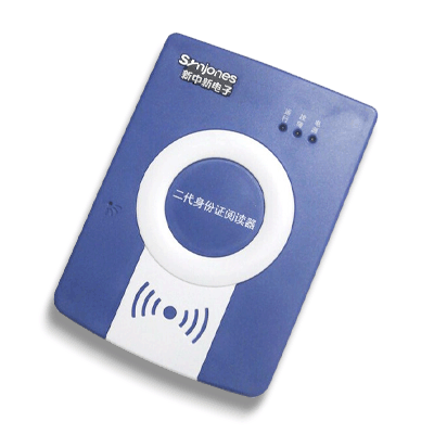 身份證識別器出馬，嫌犯無處逃