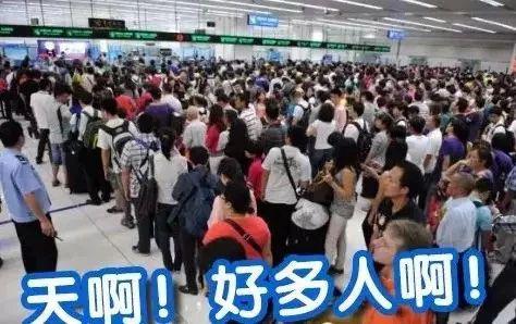 福田口岸新開了22條自助通道，附港澳通行證簽注地址大全