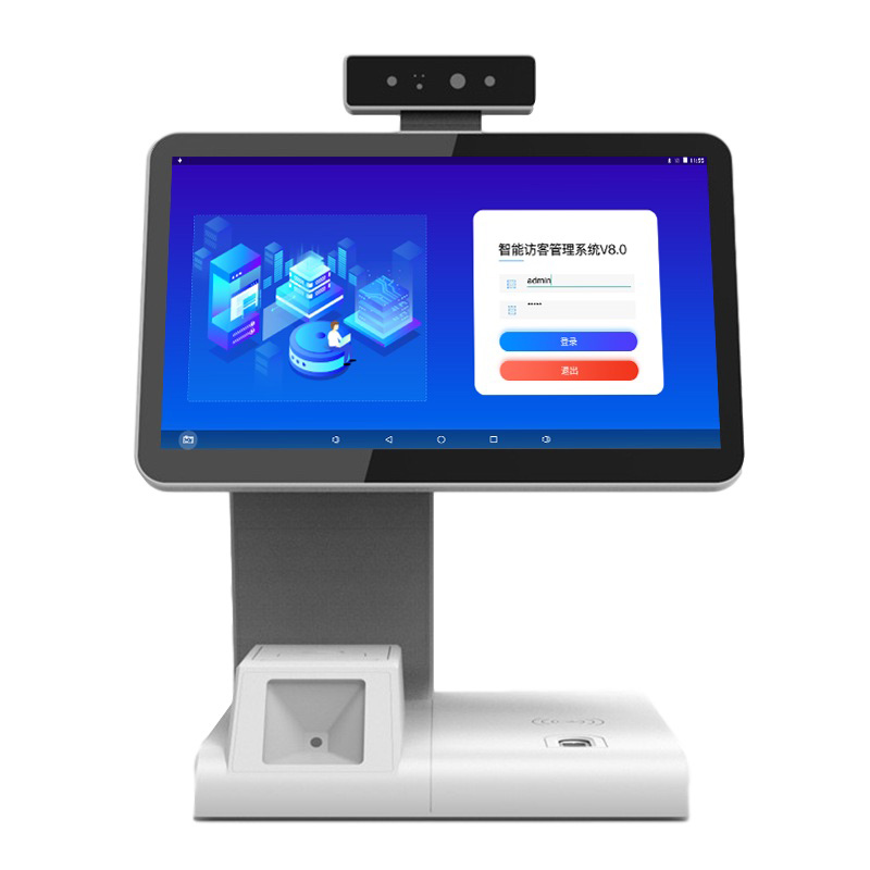 訪客機有哪些不同的訪客方式？