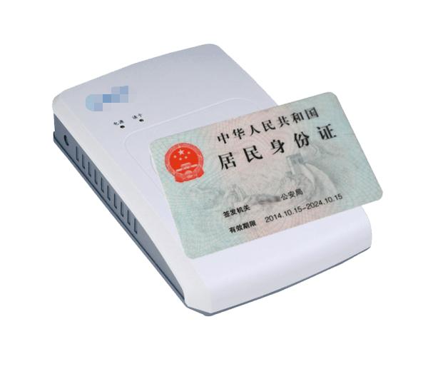 二代身份證讀卡器常見(jiàn)問(wèn)題處理方法