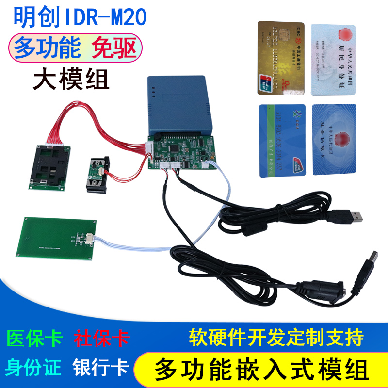 社?？＝M的應用